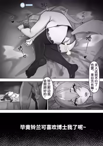 Page 37 of Kogyoku - preview thumbnail