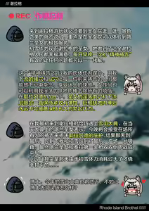 Page 41 of Kogyoku - preview thumbnail