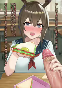 Page 417 of Kogyoku - preview thumbnail