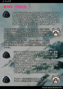 Page 45 of Kogyoku - preview thumbnail