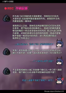 Page 596 of Kogyoku - preview thumbnail