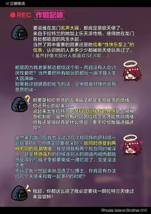 Page 681 of Kogyoku - preview thumbnail