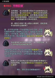 Page 826 of Kogyoku - preview thumbnail
