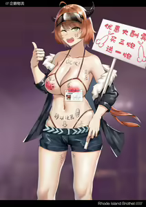 Page 942 of Kogyoku - preview thumbnail