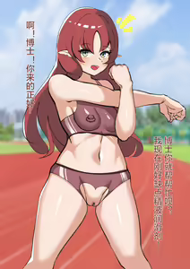 Page 990 of Kogyoku - preview thumbnail