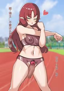 Page 991 of Kogyoku - preview thumbnail