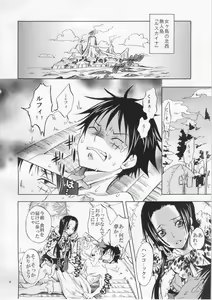 Page 3 of Honnou - preview thumbnail