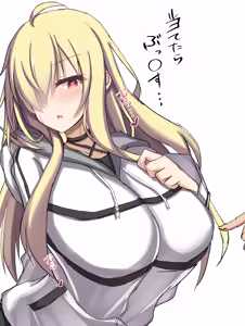 Page 273 of まこちあ part 2 - preview thumbnail