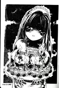 Page 3 of Shumi no Kobeya - preview thumbnail