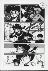 Page 168 of Majokko Sisters - preview thumbnail