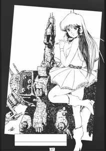 Page 56 of Mata Mata Nan Demo-R - preview thumbnail