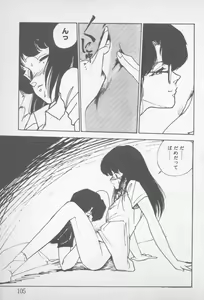 Page 103 of Zutto Asa made.... - preview thumbnail