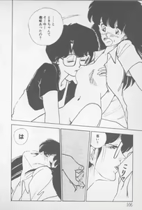 Page 104 of Zutto Asa made.... - preview thumbnail