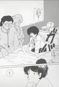 Page 108 of Zutto Asa made.... - preview thumbnail