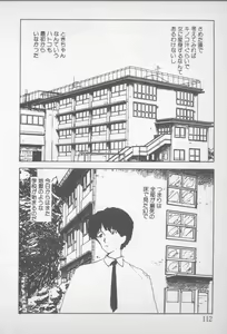Page 110 of Zutto Asa made.... - preview thumbnail