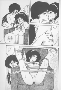 Page 125 of Zutto Asa made.... - preview thumbnail