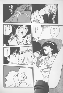 Page 126 of Zutto Asa made.... - preview thumbnail