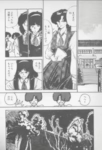 Page 130 of Zutto Asa made.... - preview thumbnail