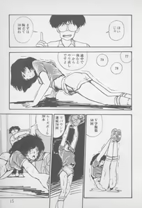 Page 13 of Zutto Asa made.... - preview thumbnail