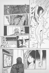 Page 131 of Zutto Asa made.... - preview thumbnail