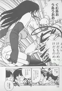 Page 146 of Zutto Asa made.... - preview thumbnail