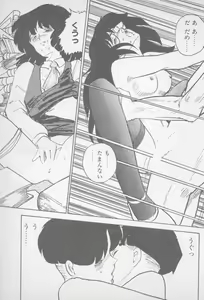 Page 153 of Zutto Asa made.... - preview thumbnail