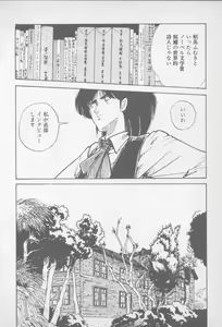 Page 160 of Zutto Asa made.... - preview thumbnail