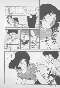 Page 16 of Zutto Asa made.... - preview thumbnail