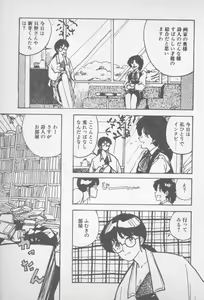 Page 163 of Zutto Asa made.... - preview thumbnail