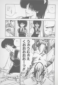 Page 165 of Zutto Asa made.... - preview thumbnail
