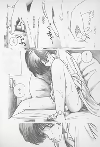 Page 176 of Zutto Asa made.... - preview thumbnail