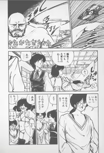 Page 182 of Zutto Asa made.... - preview thumbnail