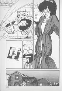 Page 183 of Zutto Asa made.... - preview thumbnail