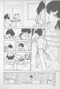 Page 184 of Zutto Asa made.... - preview thumbnail
