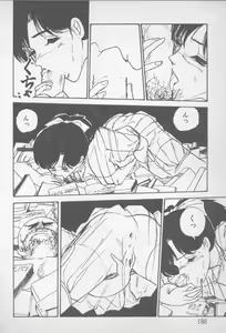 Page 186 of Zutto Asa made.... - preview thumbnail