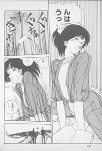 Page 188 of Zutto Asa made.... - preview thumbnail