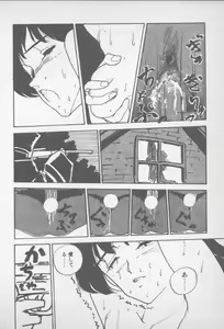 Page 190 of Zutto Asa made.... - preview thumbnail