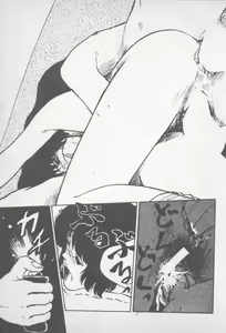 Page 207 of Zutto Asa made.... - preview thumbnail