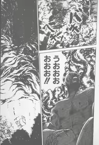 Page 209 of Zutto Asa made.... - preview thumbnail