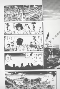Page 210 of Zutto Asa made.... - preview thumbnail