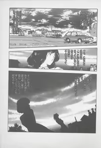 Page 211 of Zutto Asa made.... - preview thumbnail