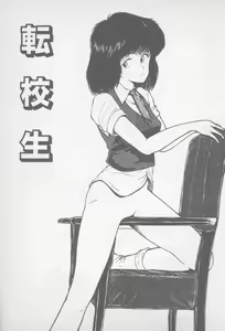 Page 25 of Zutto Asa made.... - preview thumbnail