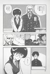 Page 26 of Zutto Asa made.... - preview thumbnail