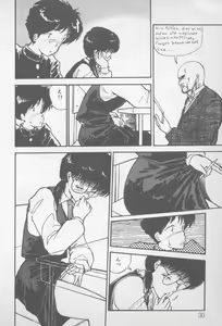 Page 28 of Zutto Asa made.... - preview thumbnail