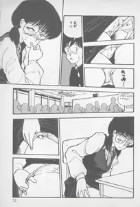 Page 29 of Zutto Asa made.... - preview thumbnail