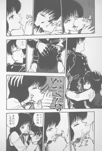 Page 34 of Zutto Asa made.... - preview thumbnail