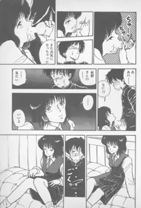 Page 35 of Zutto Asa made.... - preview thumbnail