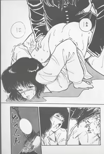 Page 39 of Zutto Asa made.... - preview thumbnail