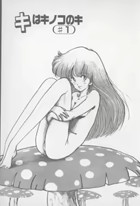 Page 41 of Zutto Asa made.... - preview thumbnail