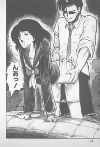 Page 42 of Zutto Asa made.... - preview thumbnail